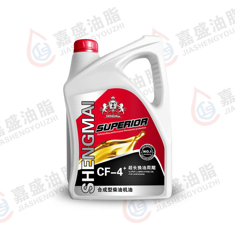 晟邁柴油機(jī)油CF-4，3.5L.4L.5W30.10W3015W4020W50