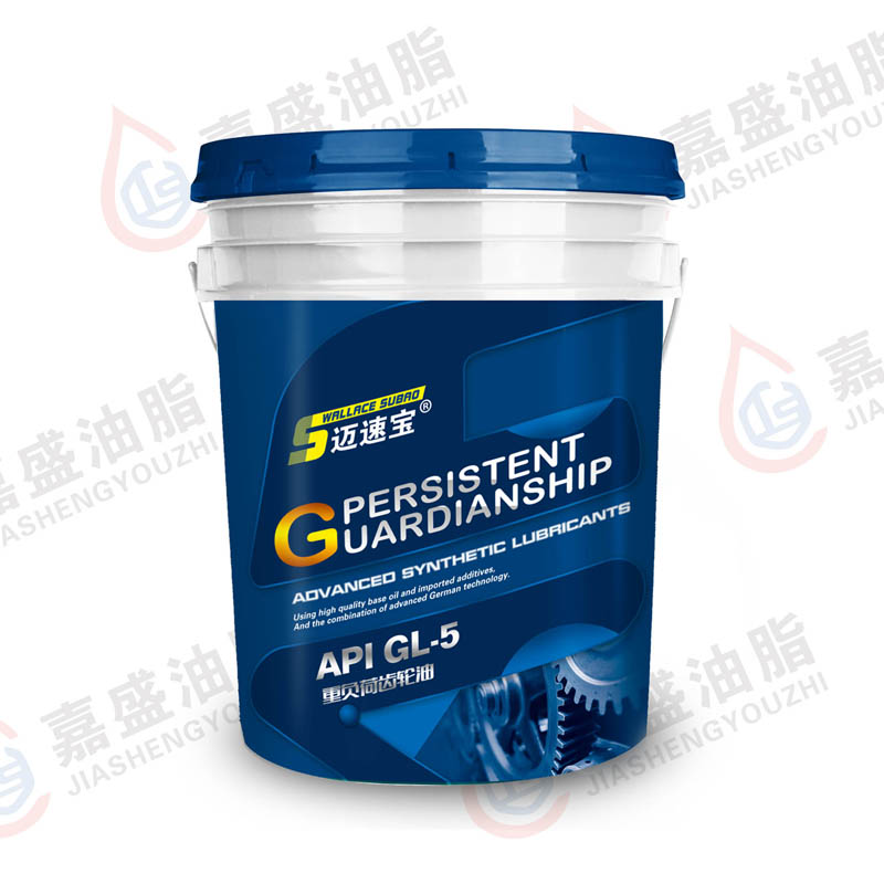 邁速寶齒輪油，16L.18L.80W90.85W90