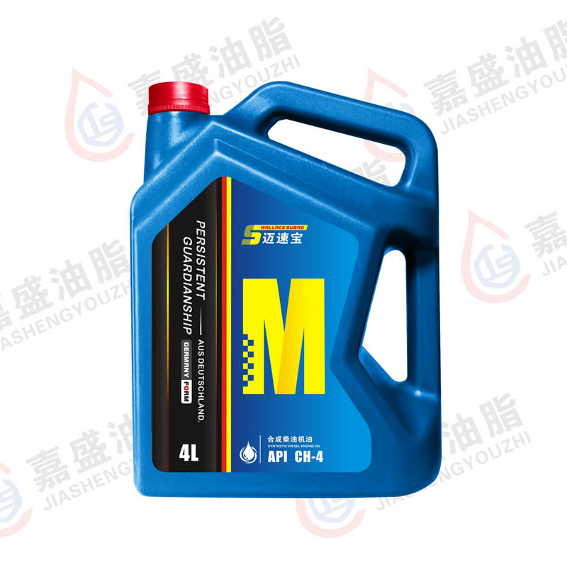 邁速寶柴油機(jī)油CH-4，3.5L.4L.5W30.10W3015W4020W50