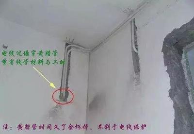 緊急避坑 新房裝修水電施工的10大常見(jiàn)錯(cuò)誤，肉眼識(shí)別方法一次說(shuō)清『附 水電修復(fù)頂尖材料清單』