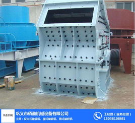 小型玄武巖反擊式 碎機 玄武巖反擊式 碎機 佰盈機械設(shè)備公司