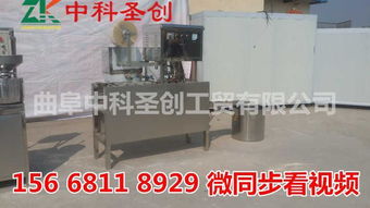 云南德宏內(nèi)脂盒裝豆腐機(jī),豆腐自動(dòng)灌裝成型機(jī),盒裝豆腐機(jī)價(jià)格,哪里有內(nèi)酯豆腐機(jī)廠家圖片,云南德宏內(nèi)脂盒裝豆腐機(jī),豆腐自動(dòng)灌裝成型機(jī),盒裝豆腐機(jī)價(jià)格,哪里有內(nèi)酯豆腐機(jī)廠家高清圖片