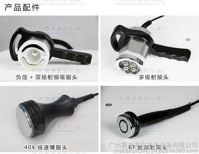 【廣州震澳40K極速爆脂儀強(qiáng)效碎脂塑形美體機(jī)強(qiáng)聲波爆脂儀減肥瘦身儀碎脂機(jī)美容院射頻減肥儀器美體機(jī)40K爆脂儀 爆脂溶脂】價格_廠家_圖片 -