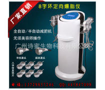 環(huán)爆脂儀產(chǎn)品信息