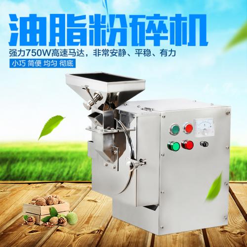 油脂設備 產品列表第26頁 