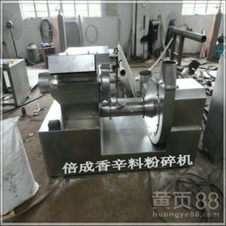 【食品粉碎機蘆薈細粉機碎骨粉粉碎機】-